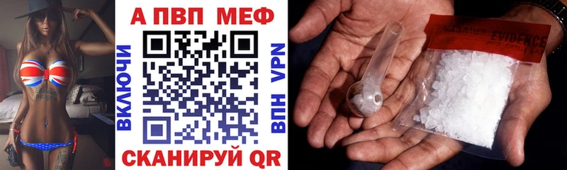 Магазин наркотиков Балашиха ГАШ АМФ МЕФ COCAIN Альфа ПВП