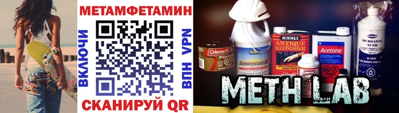 Amphetamine VHQ  купить закладку  Балашиха 