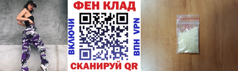 АМФЕТАМИН 98% Балашиха