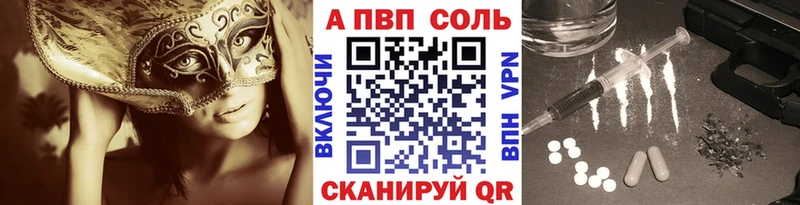 закладки  Балашиха  Alfa_PVP Crystall 