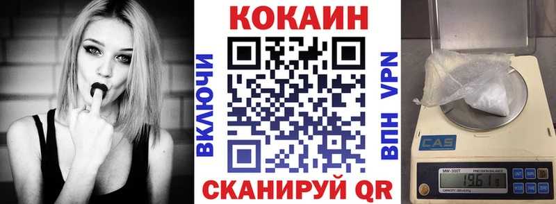 КОКАИН Эквадор  Балашиха 