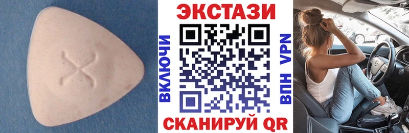 продажа наркотиков  Балашиха  Экстази таблы 