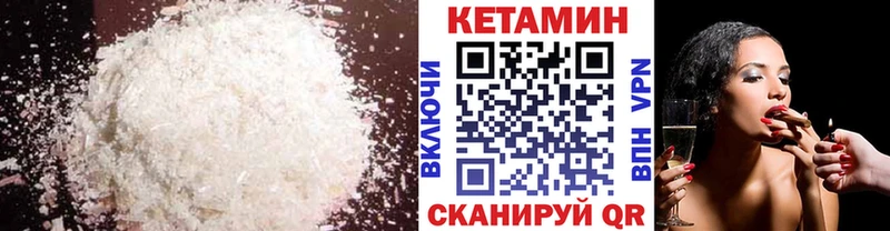хочу   Балашиха  блэк спрут рабочий сайт  КЕТАМИН VHQ 