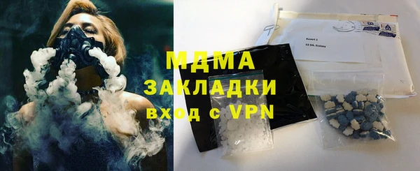 мефедрон Алзамай