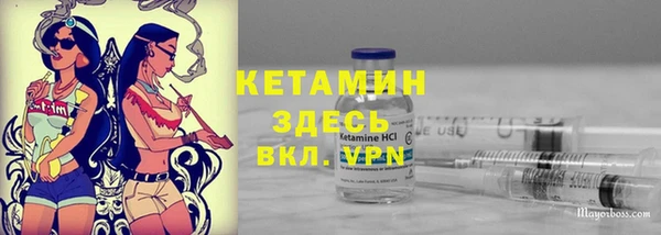 трава Алексеевка