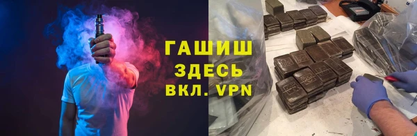 трава Алексеевка