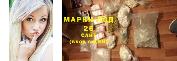 2c-b Магас