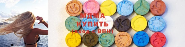мефедрон Алзамай