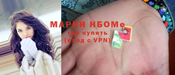 мефедрон Алзамай