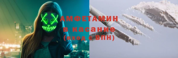 мефедрон Алзамай