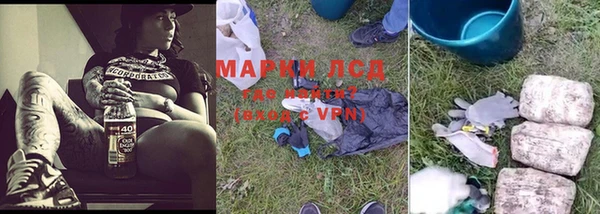 мефедрон Алзамай
