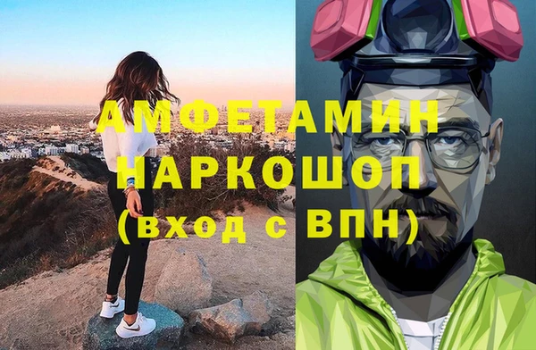 мефедрон Алзамай