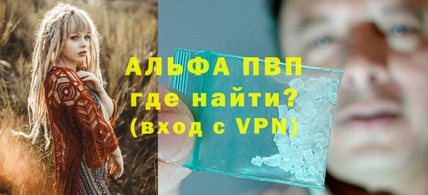 трава Алексеевка