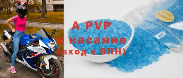 трава Алексеевка
