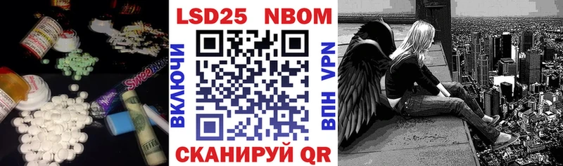Лсд 25 экстази кислота  Балашиха 