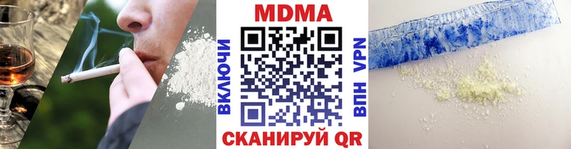 МДМА crystal omg Балашиха как найти наркотики