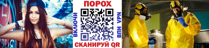 наркотики  Балашиха  Метамфетамин винт 