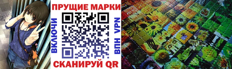 Наркотические марки 1500мкг  Балашиха 