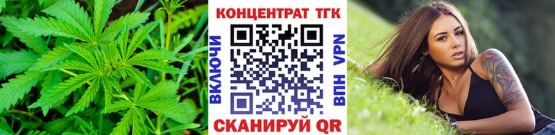 Дистиллят ТГК вейп  hydra ссылки  Балашиха  закладка 